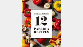 12 PAPRIKA RECIPES