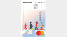 언택트 시대, 달라진 신용카드 트렌드