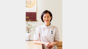 “우리 방식으로 표현한 새로운 일본 요리 지향” 국내 최초 미쉐린 스타 여성 일식 셰프 김보미 