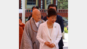 박근혜, 1년 만에 외출해 만난 ‘의현 스님’은 누구? 