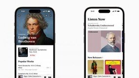 애플 클래식 음악 전문 앱, 한국서도 즐긴다…24일 출시