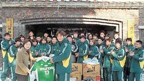 [투데이 포토]전북 현대축구단 장애아 복지시설 방문