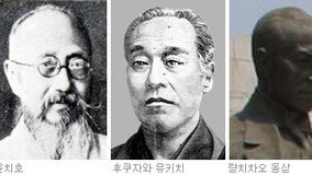 韓中日 근대 서구사상 수용과정 비교 국제학술회의