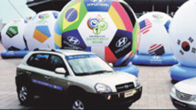 [WORLD CUP 2006]현대자동차, 월드컵 날개 달고 세계로 달린다