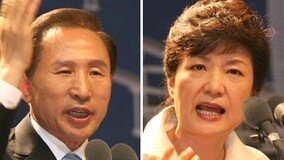 인천 한나라 연설회 지지자들 몸싸움…욕설… 또 과열 추태
