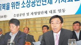 “거리시위 때문에 우리가 거리 나앉을 판”