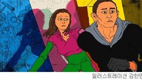[김탁환 정재승 소설 ‘눈 먼 시계공’]