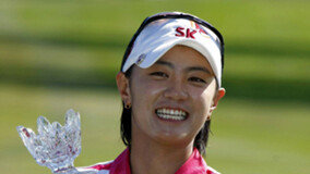 ??? ??…LPGA?? 55?? ???? ? ??