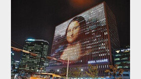 [Style]저녁 7시가 되면 서울 관문에 ‘LED 마법’… 건물도 살아 움직인다