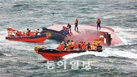 신안 앞바다 화물선 침몰… 1시간만에 15명 전원 구조