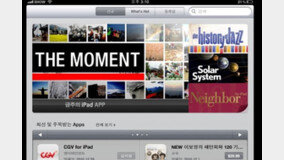 ‘The Moment’ ?? ??? ??? ‘??? APP’