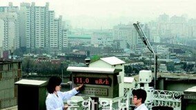 [일본發 방사능 공포]서울 한양대 방사능측정소… 매일 ‘긴장의 24시간’