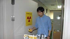 [일본發 방사능 공포]원자력병원 갑상샘 암환자 치료 병실 직접 가보니