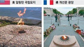 한국에도 호국영령 기리는 ‘꺼지지 않는 불’… 내년 현충일, 서울현충원서 타오른다