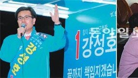 [대구/경북]대구-경북 기초단체장 3곳 내일 재·보선… 막바지 판세는