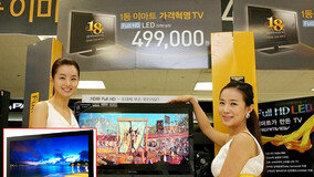 32?? LED TV, 49?9000?? ???? ?? 5??? ? ??!