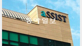 [글로벌 MBA]서울과학종합대학원 ‘aSSIST’