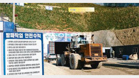 [수도권]우면산 수재 복구 ‘진척’… 서초터널 발파 계속돼 ‘걱정’