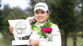 박인비, JLPGA 시즌 첫승