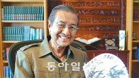 마하티르 말레이시아 前총리, 동방정책과 한국을 말하다