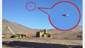 ?? ??? UFO ??, ??? ???? ?? ??