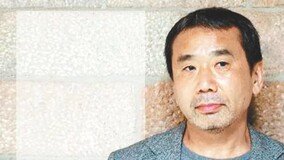 [Haruki, Murakami]하루키, 무채색의 세상에 色을 선물한 남자