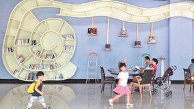 [충북]독서 전시 공연… 문화마당 열렸다