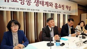 “제7의 홈쇼핑채널 허가땐… 유료방송 지나친 상업화 우려”