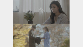버즈 신곡 ‘나무’ MV 보니…숨길 수 없는 남녀의 심리 ‘애틋’