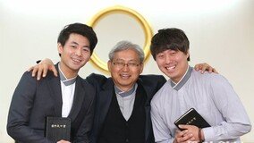 원불교 ‘3父子 교무’ “四恩의 가르침 좇아 원망 씻고 감사의 마음으로 봉사”