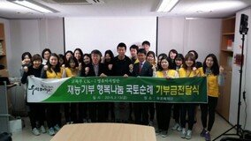 우석대 유아특수교육과, 특수교육 아닌 유아특수교육, 왜 필요한지 보니…