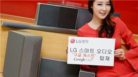 LG??, ??? ???? ?? ??? ??… "?????"