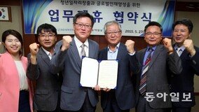 [청년드림]본보-대우세계경영硏, 글로벌 인재양성 업무제휴