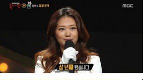 '복면가왕' 팥빙수, 알고보니 ‘베토벤 바이러스’ 배우? “3년 전 애도 낳았다”