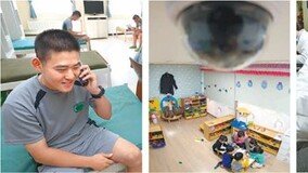어린이집 CCTV 의무화… 70세부터 ‘건보 임플란트’ 혜택