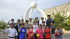 대한민국국가대표선수회, 청소년 대상 스포츠교실 열어