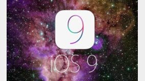 iOS9 ???? ??… ?? ??? ???? ‘??OS2’? ??