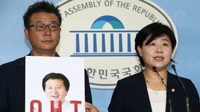 심학봉 국회의원직 자진사퇴…국회 본회의서 가결