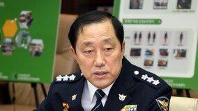 경찰 인사, 경찰청 치안정감·치안감 31명 승진 및 전보 인사