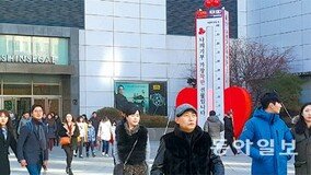 [인천/경기]‘아너 소사이어티’ 기부행렬… “2015년도 온정은 뜨거웠다”