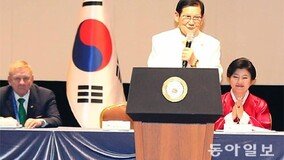 전쟁 종식위한 ‘평화 국제법 선언문’ 서울서 공표