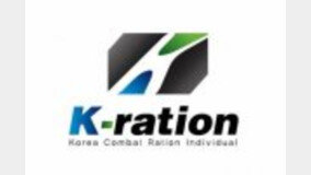 [2016 Korea Top Brand]K-ration, ???? ??? ??? ??, ?? ???