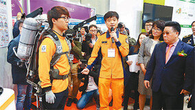 경북도 “소방관 구조활동 돕는 웨어러블 로봇 개발”