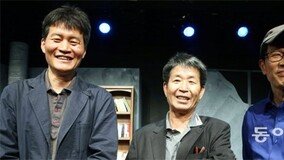 “‘극단 76단’은 한국 연극단의 씨앗”