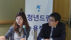 “유엔 직원 되려면, 외국어는 물론 풍부한 경험 갖춰야”