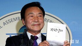 손학규 “민주당 탈당… 새판짜기 전력”