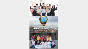 “하늘로! 우주로! 미래로!” 한국항공소년단이 뜬다