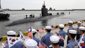 美 핵잠수함 ‘샤이엔함’ 부산 입항