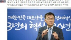 신동욱 “유섬나 강제송환, 유병언 생사 여부·정치권 커넥션 의혹 재점화”