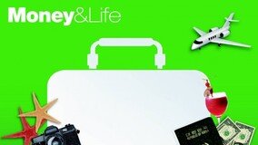 [Money&Life]??, ?????? ??? ????… ??? ?? ????